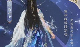 逆水寒最新时装爆料,古风韵味与现代时尚的完美融合