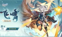 星铁最新所有角色爆料,神秘力量觉醒，多元宇宙探险启程