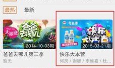 爆料tv怎么下载视频到手机,如何轻松从爆料TV下载视频到手机